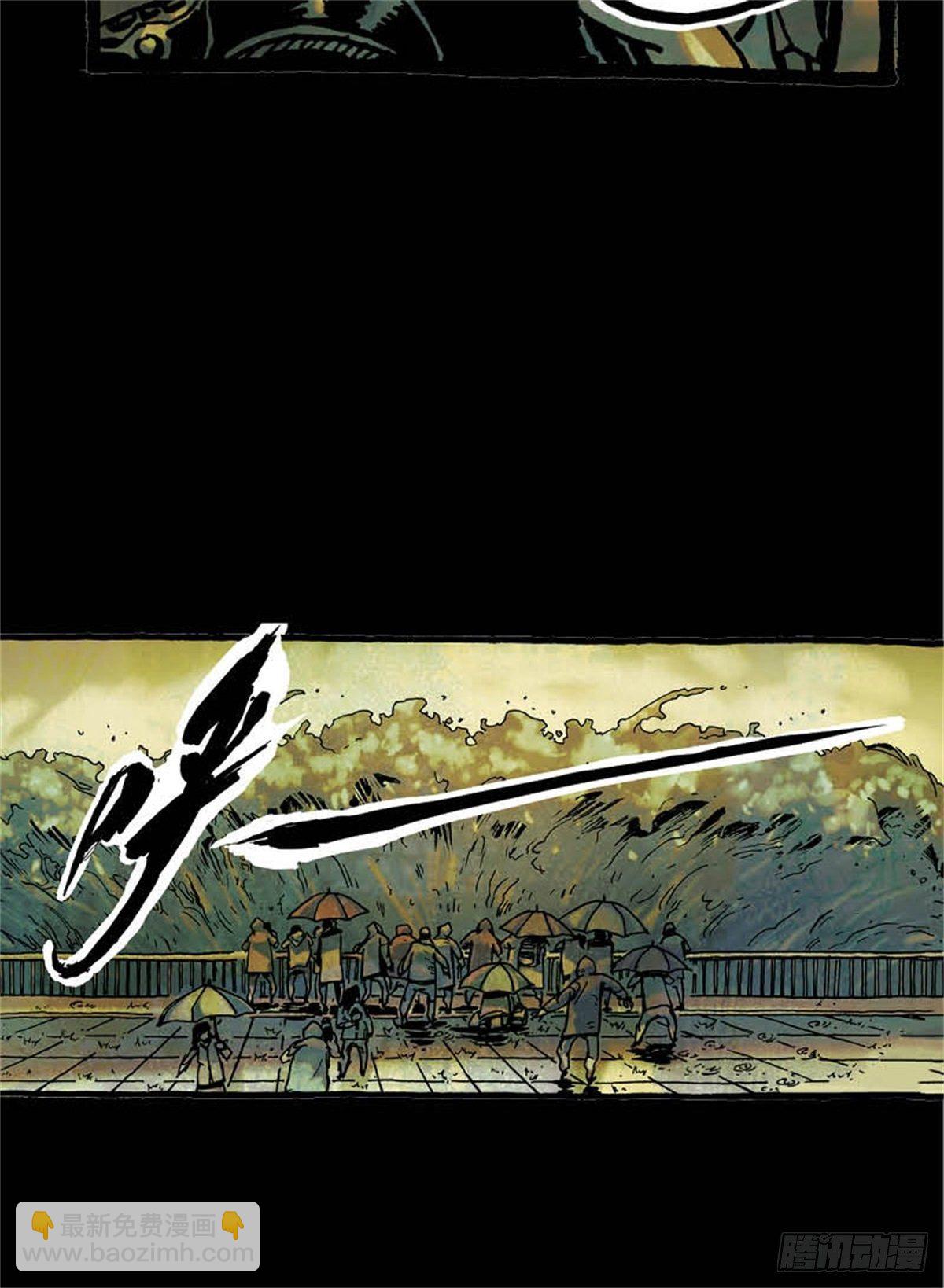 《今夜不关灯吓破胆不负责》chapter 8 第24页