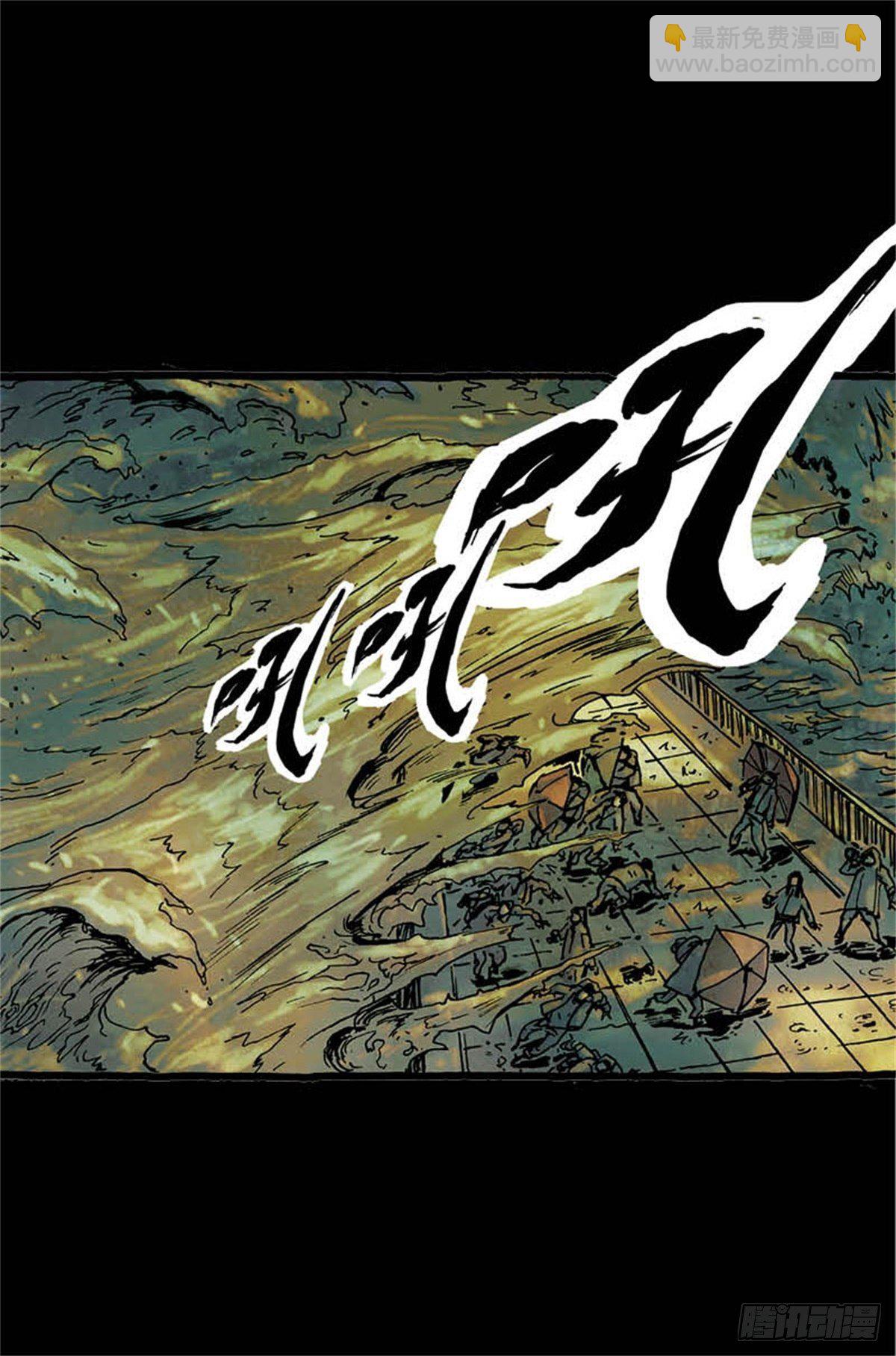 《今夜不关灯吓破胆不负责》chapter 8 第25页