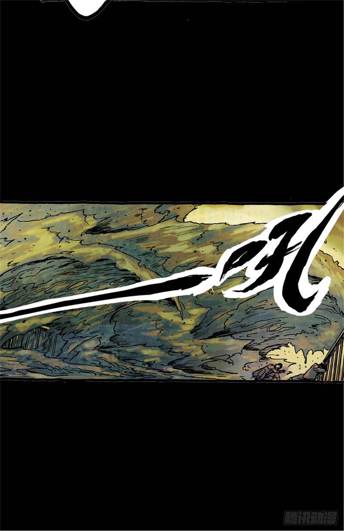 《今夜不关灯吓破胆不负责》chapter 8 第35页
