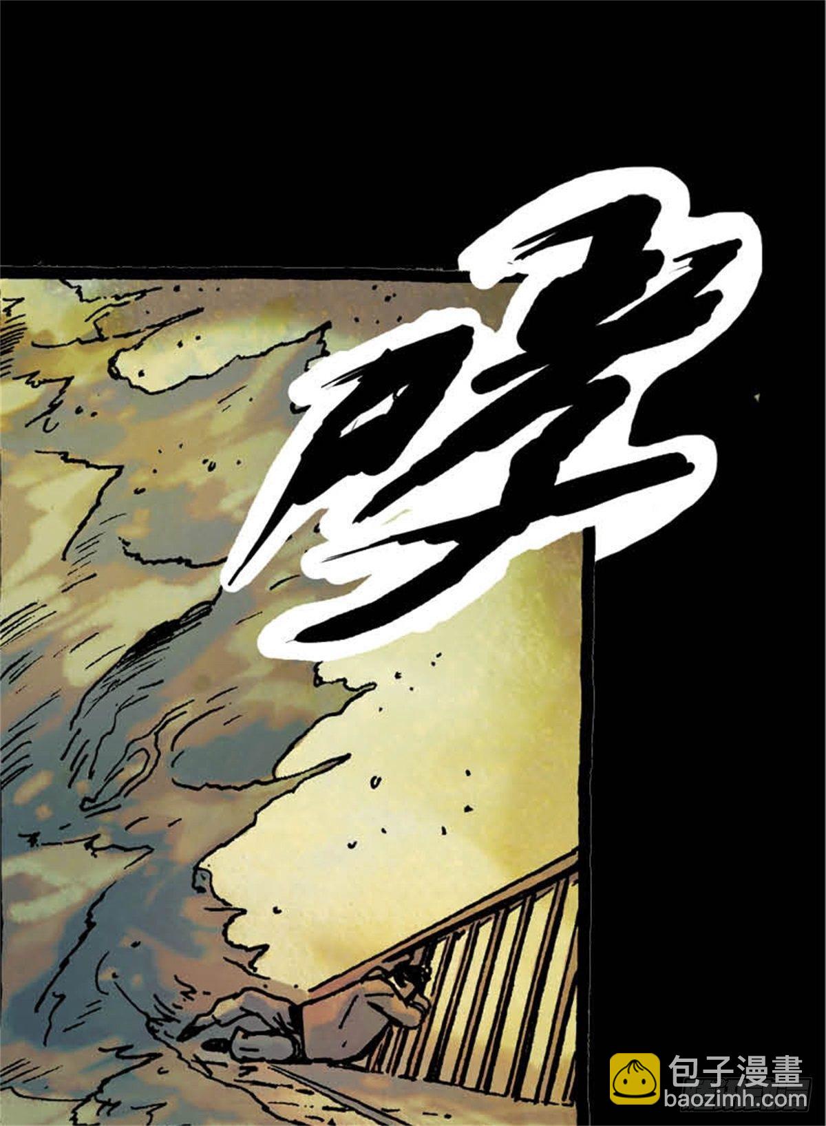《今夜不关灯吓破胆不负责》chapter 8 第36页