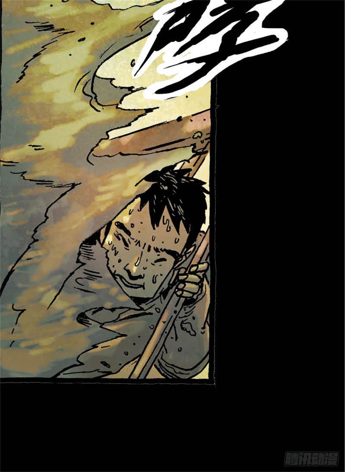 《今夜不关灯吓破胆不负责》chapter 8 第38页