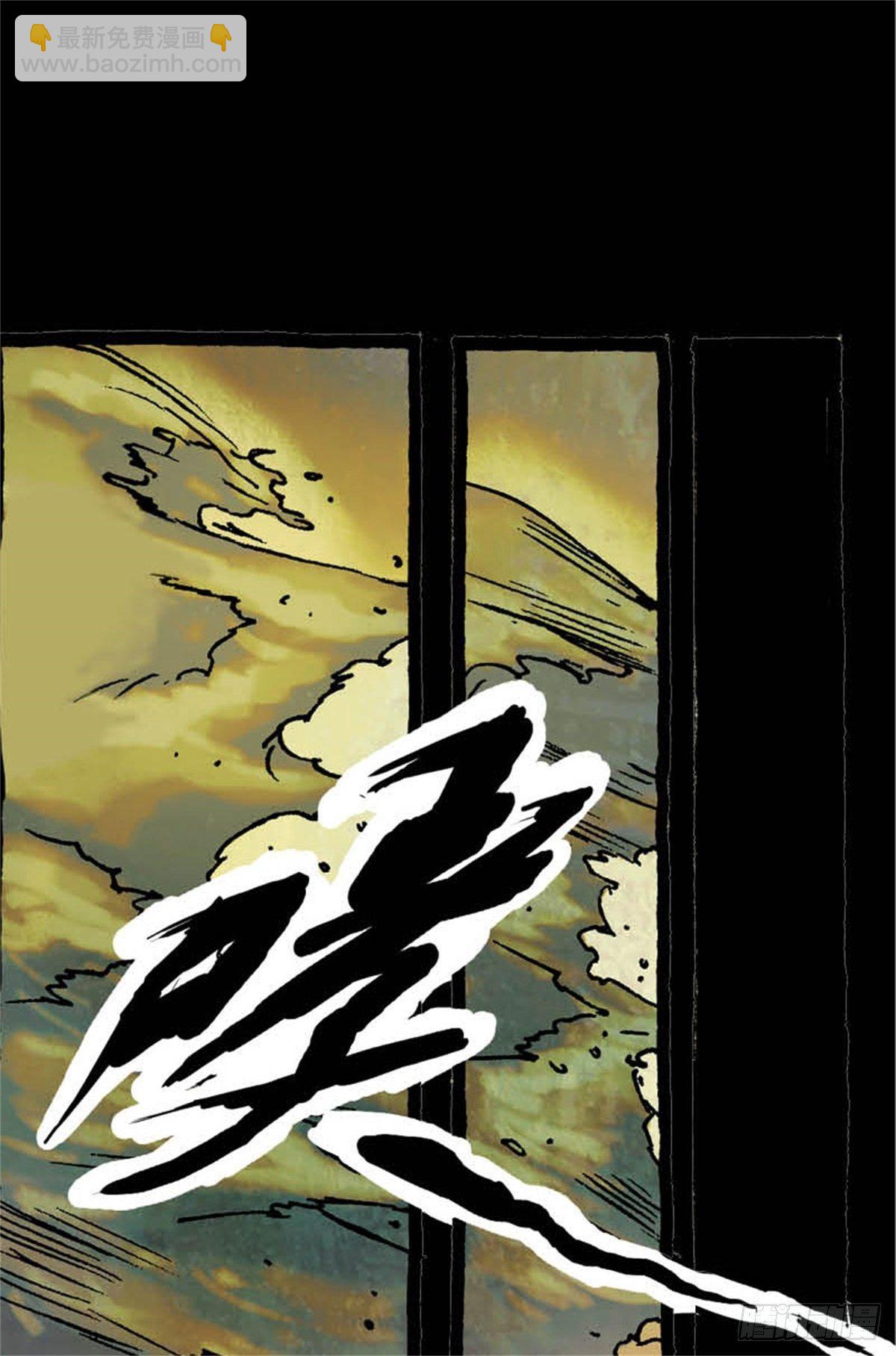 《今夜不关灯吓破胆不负责》chapter 8 第39页