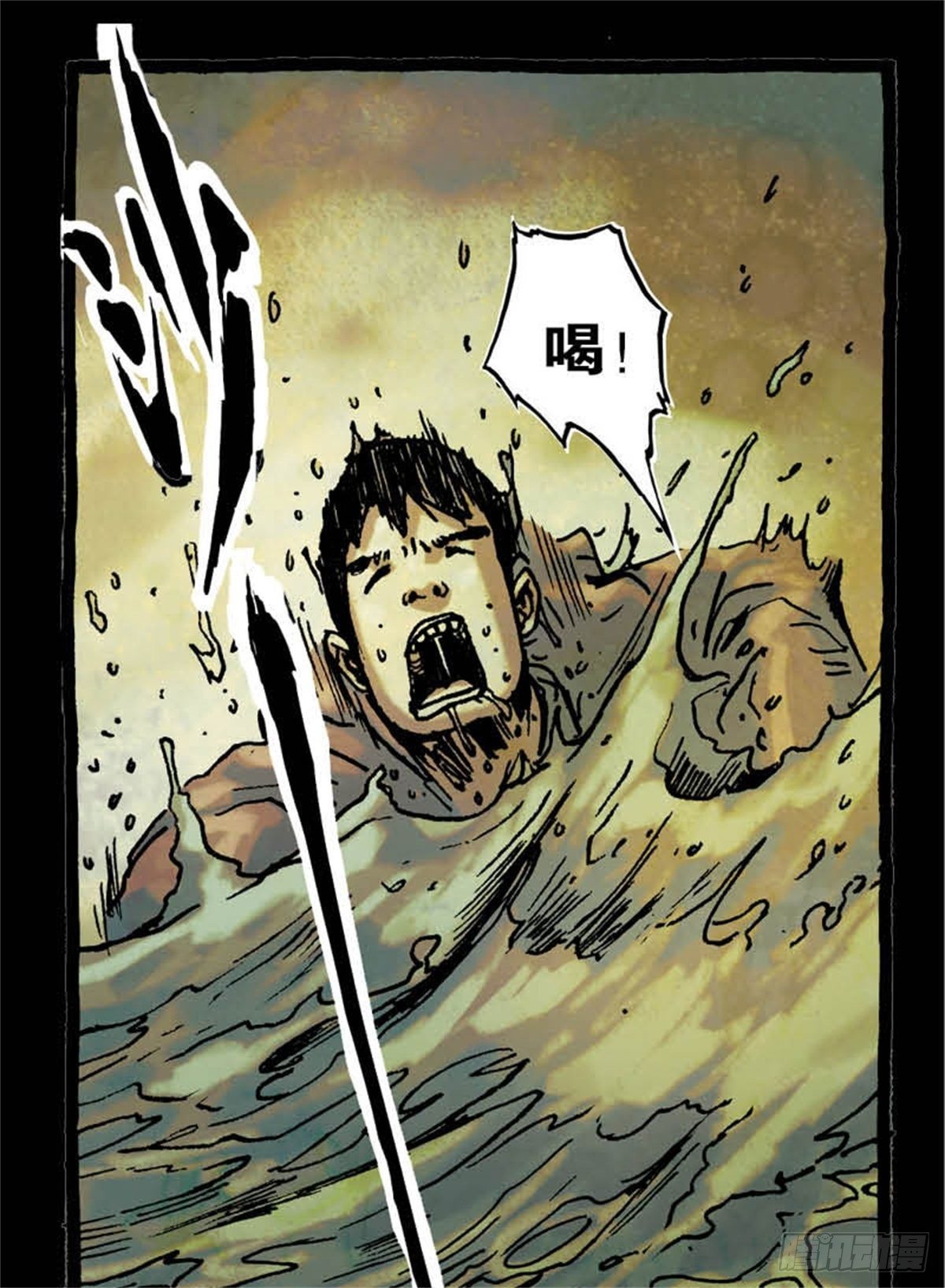 《今夜不关灯吓破胆不负责》chapter 8 第43页