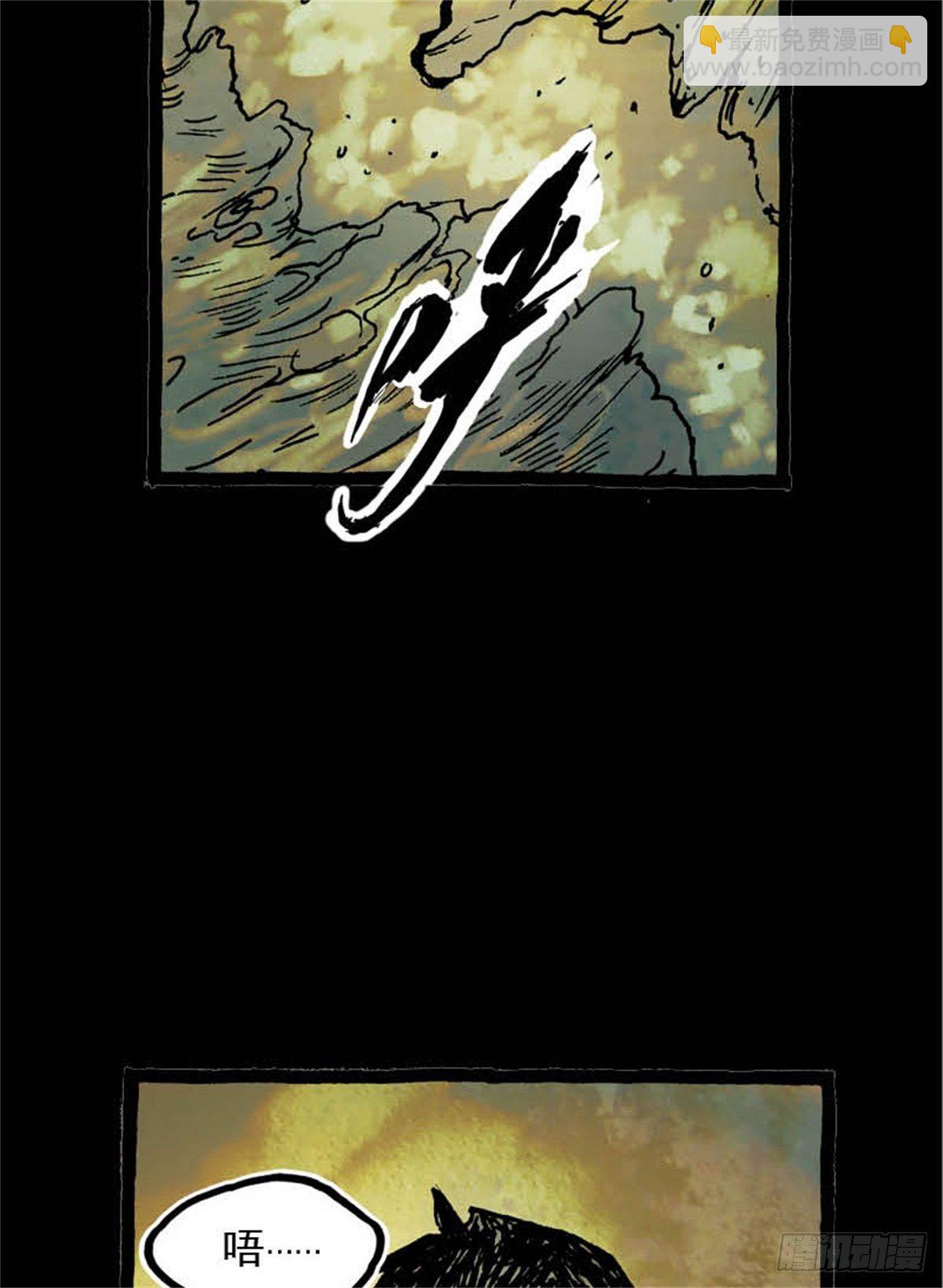 《今夜不关灯吓破胆不负责》chapter 8 第45页