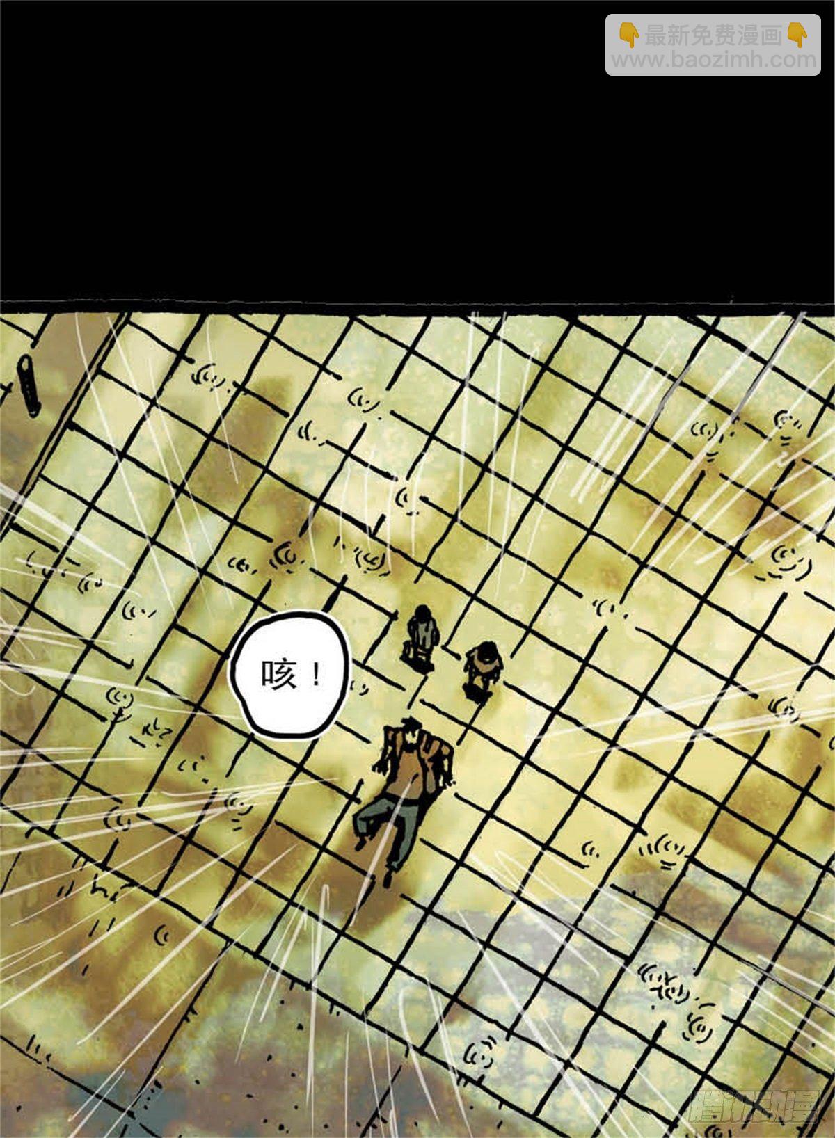 《今夜不关灯吓破胆不负责》chapter 8 第50页