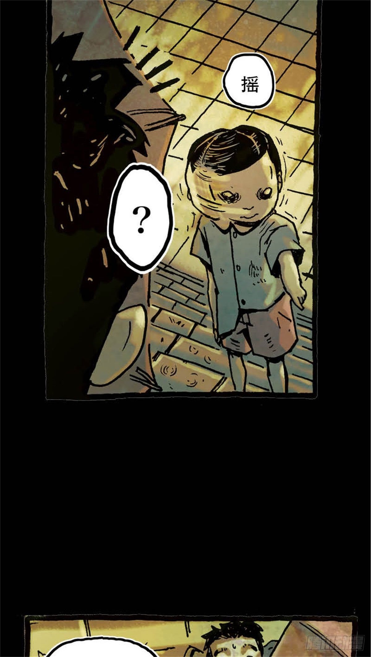 《今夜不关灯吓破胆不负责》chapter 8 第6页