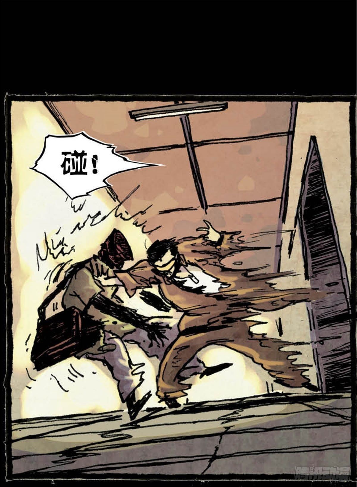 《今夜不关灯吓破胆不负责》chapter 12 第15页