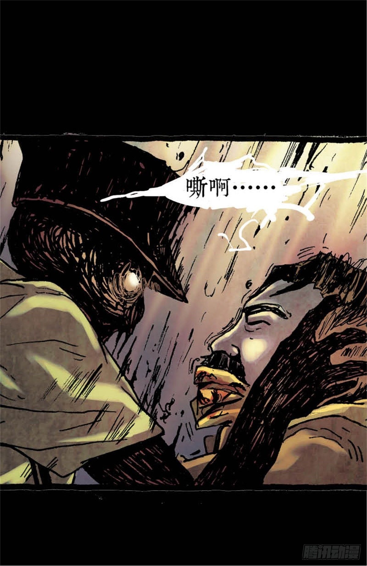 《今夜不关灯吓破胆不负责》chapter 12 第21页