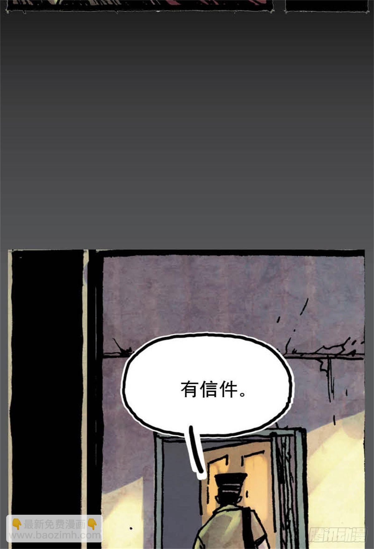 《今夜不关灯吓破胆不负责》chapter 12 第26页