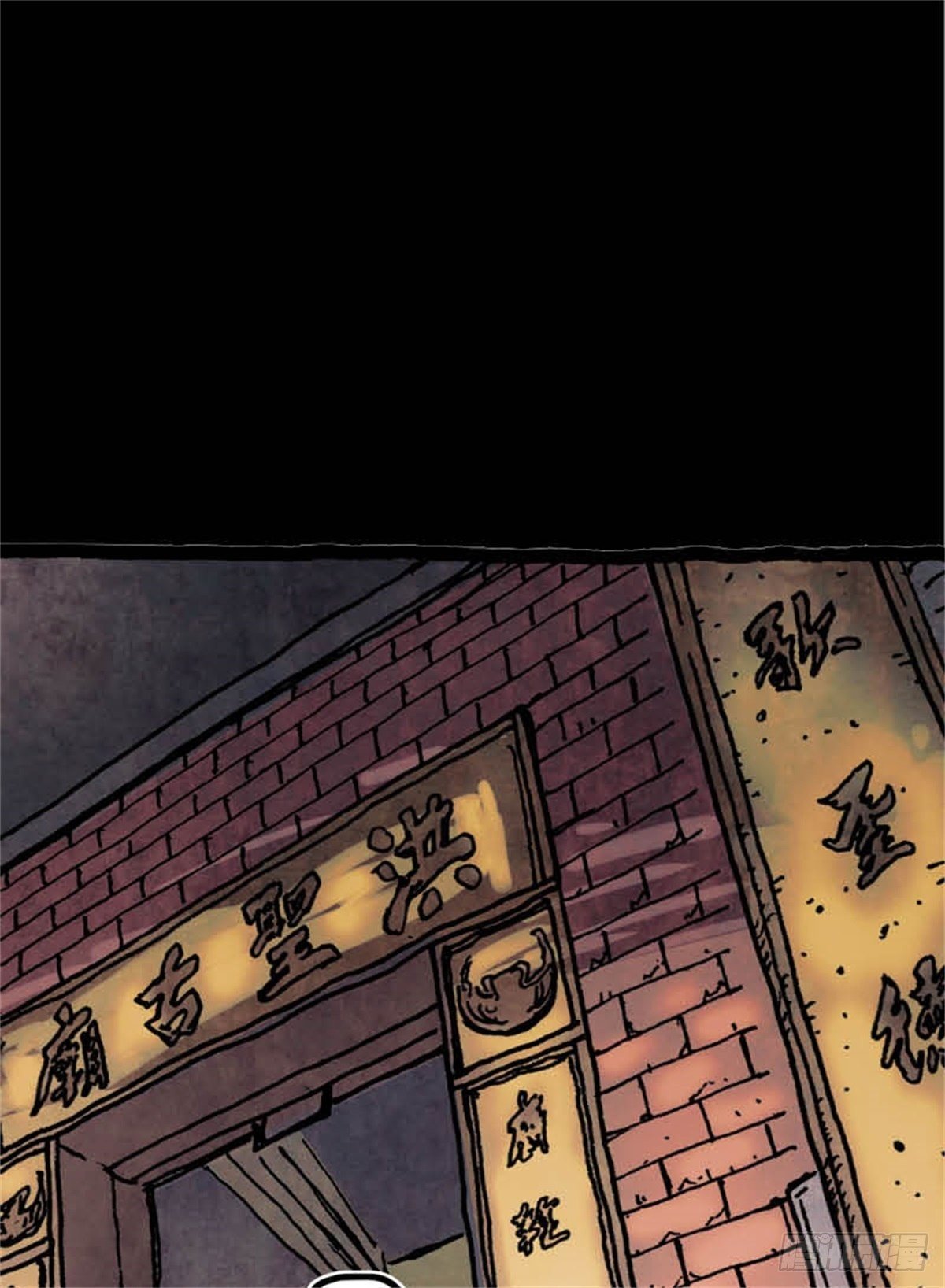 《今夜不关灯吓破胆不负责》chapter 11 第22页