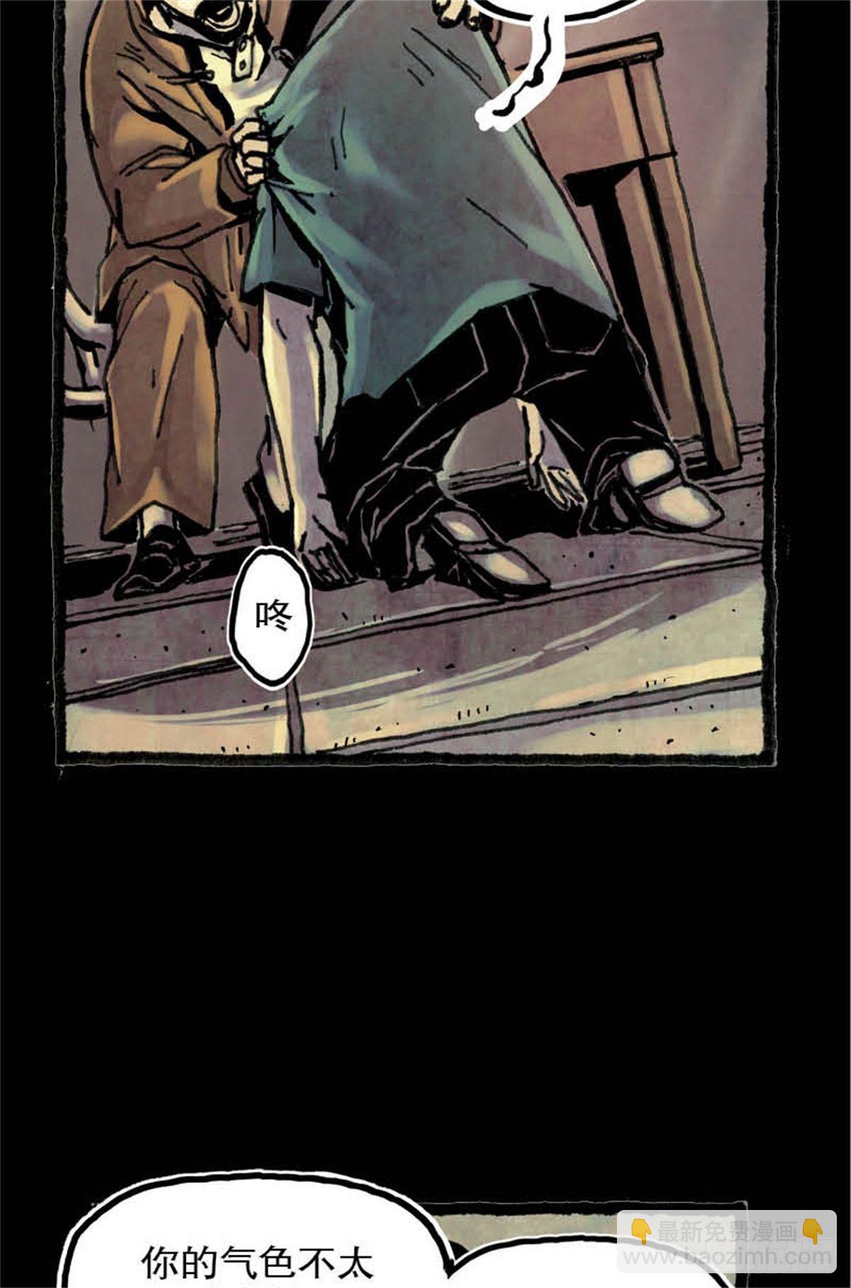 《今夜不关灯吓破胆不负责》chapter 11 第25页