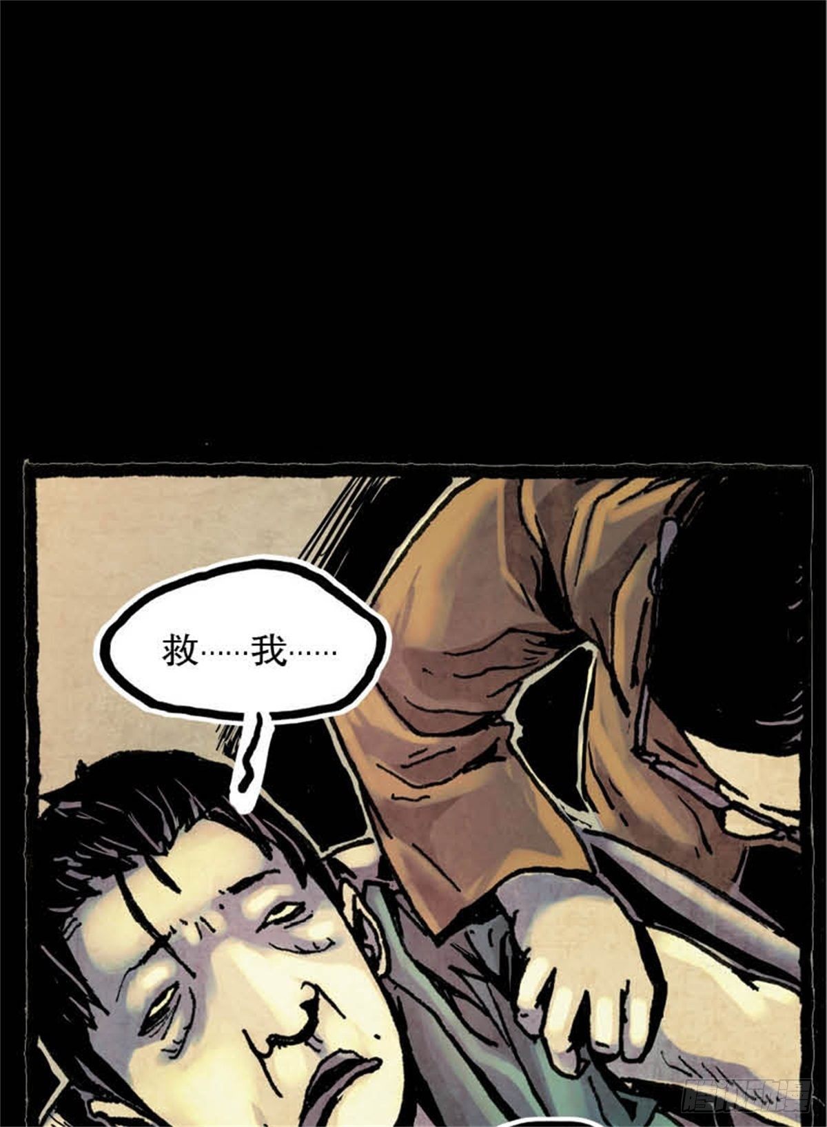 《今夜不关灯吓破胆不负责》chapter 11 第29页