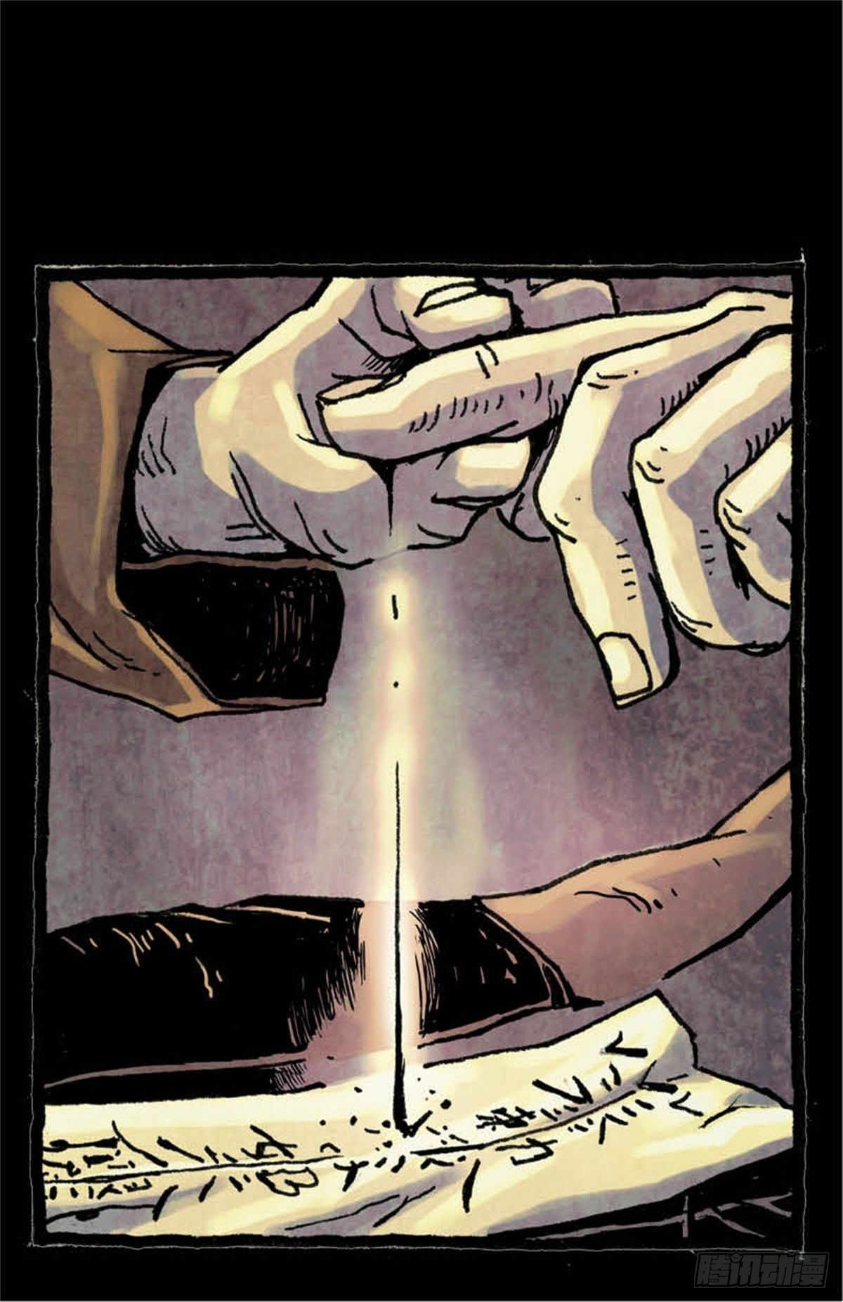 《今夜不关灯吓破胆不负责》chapter 11 第35页