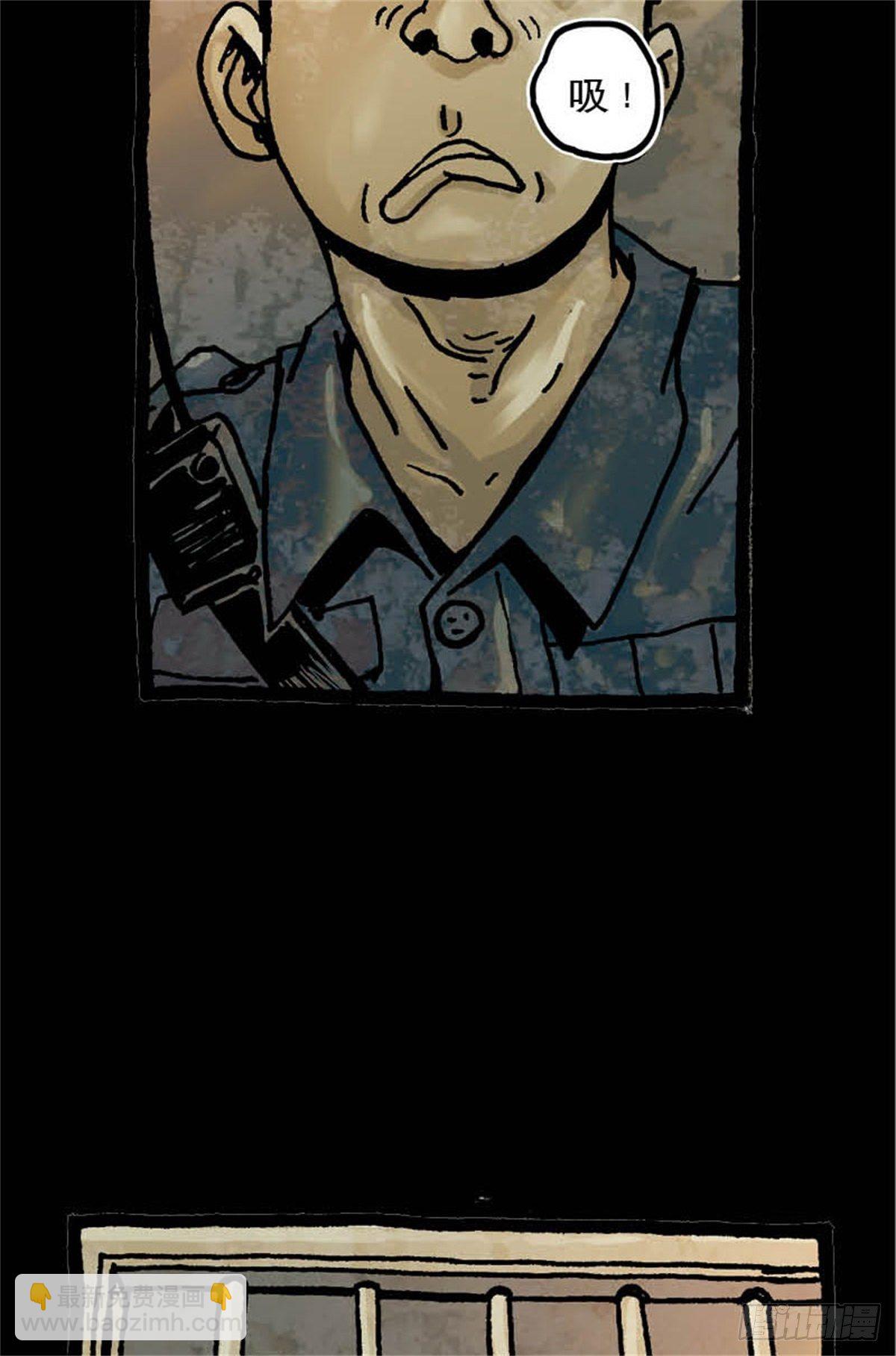 《今夜不关灯吓破胆不负责》chapter 10 第11页