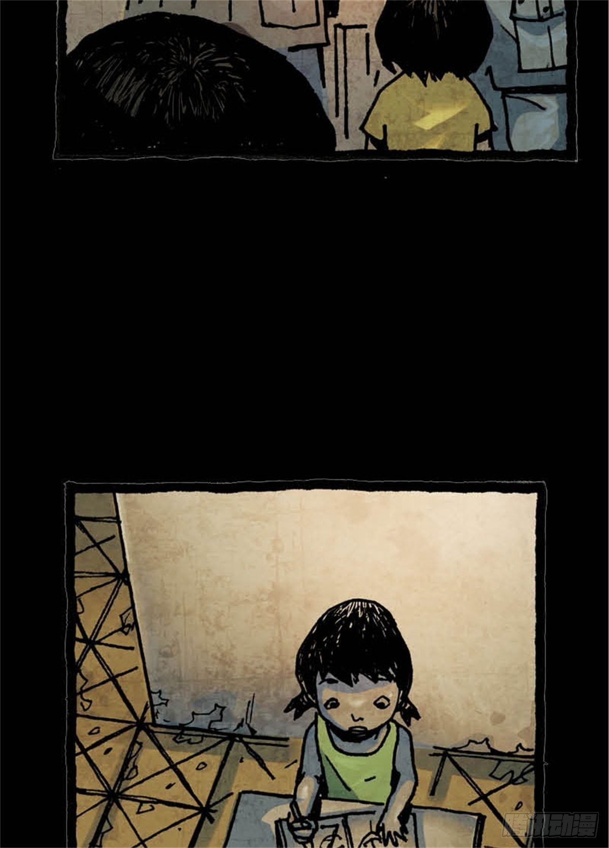 《今夜不关灯吓破胆不负责》chapter 10 第16页