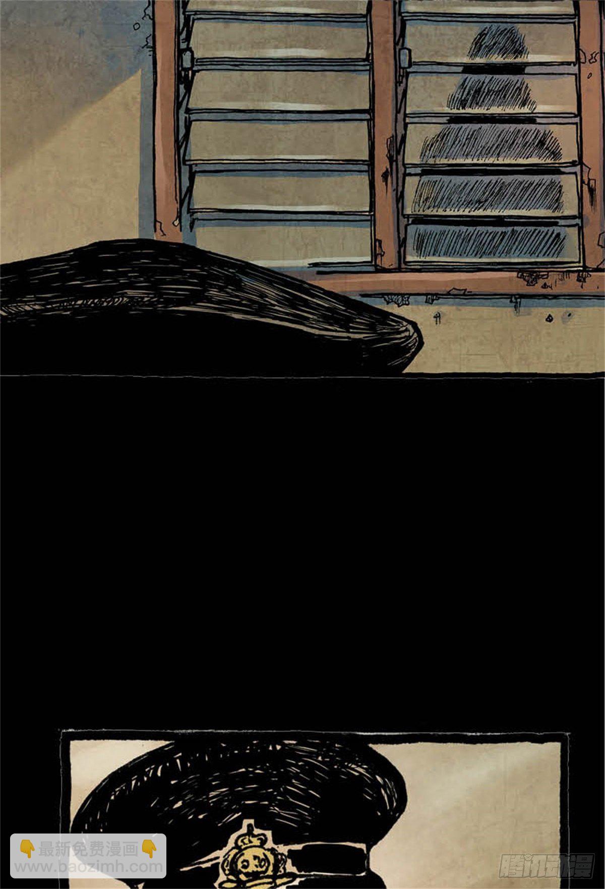 《今夜不关灯吓破胆不负责》chapter 10 第19页