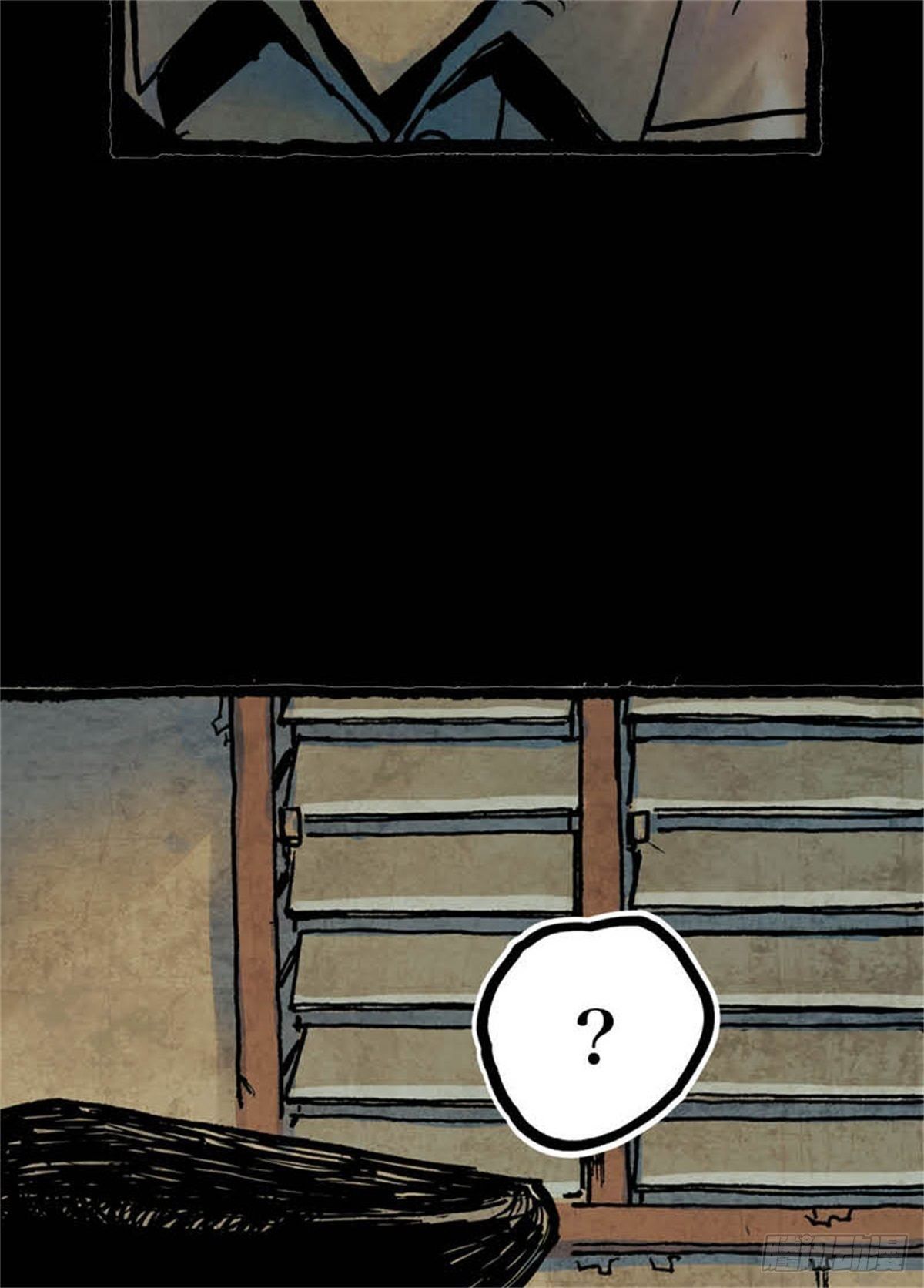 《今夜不关灯吓破胆不负责》chapter 10 第23页