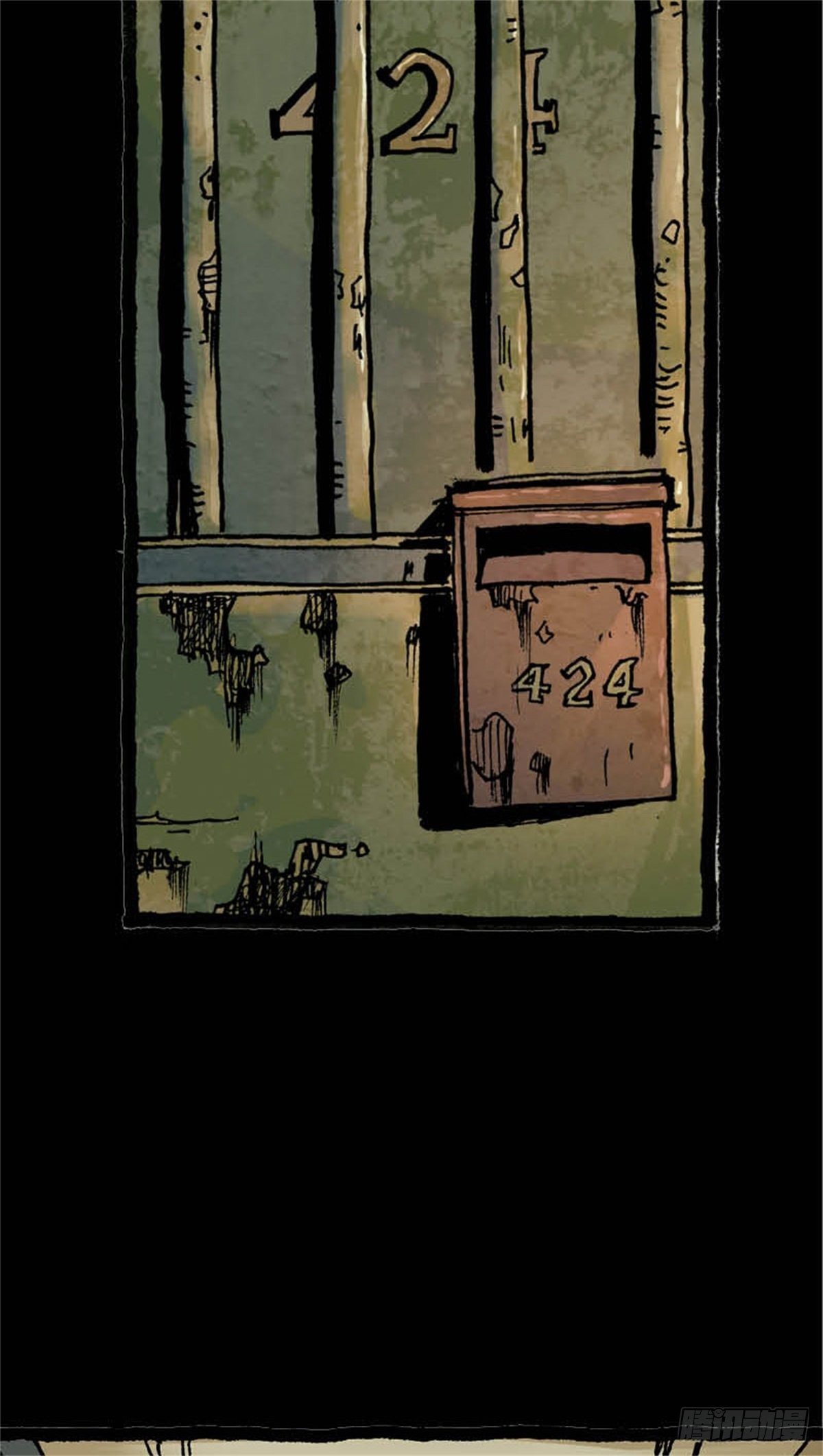 《今夜不关灯吓破胆不负责》chapter 10 第6页