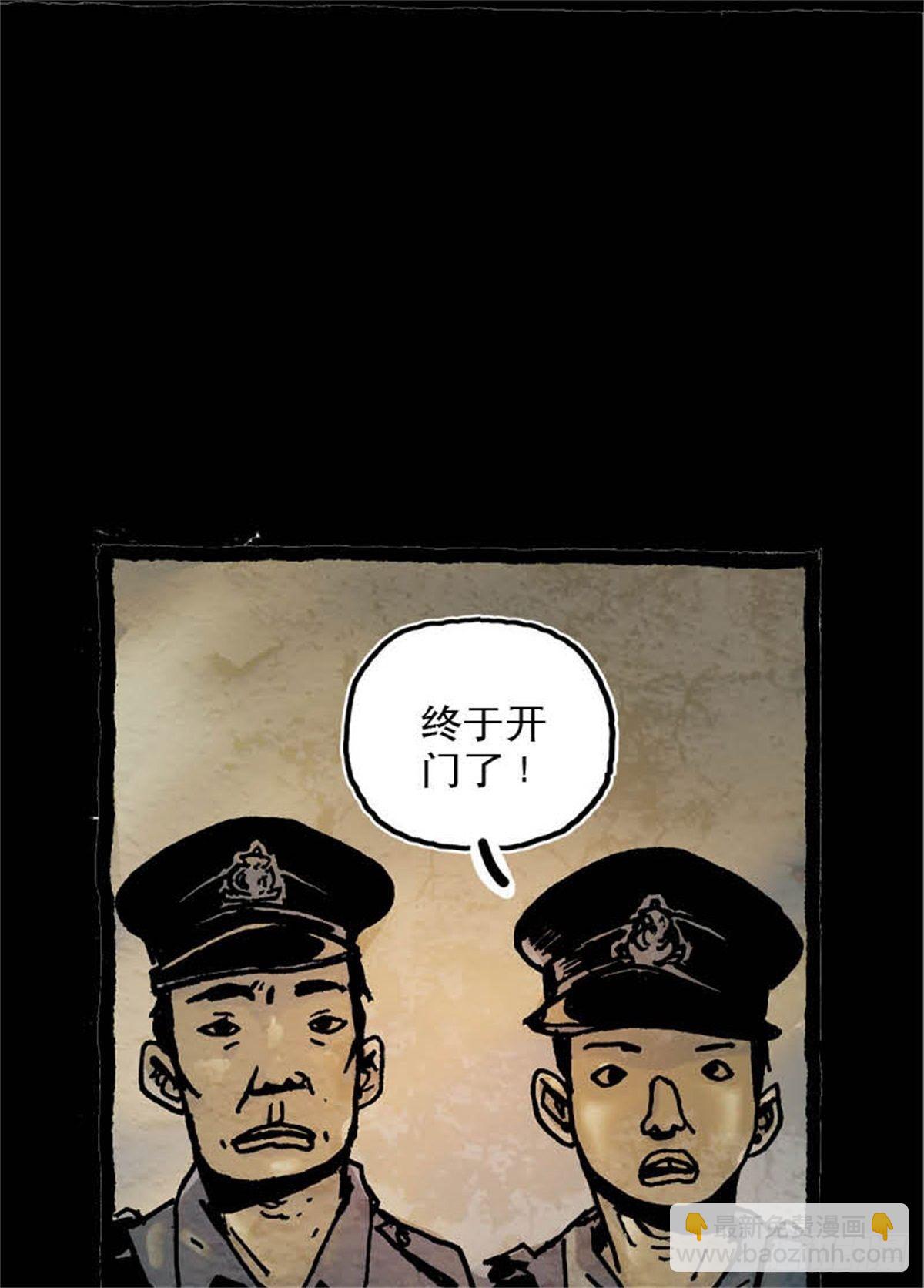 《今夜不关灯吓破胆不负责》chapter 10 第9页