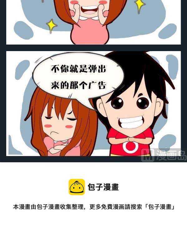 《你的梦想》5 你在我心中 第3页