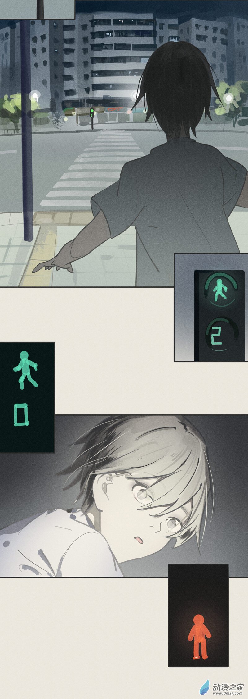 《幻塔妖缘》07 第12页