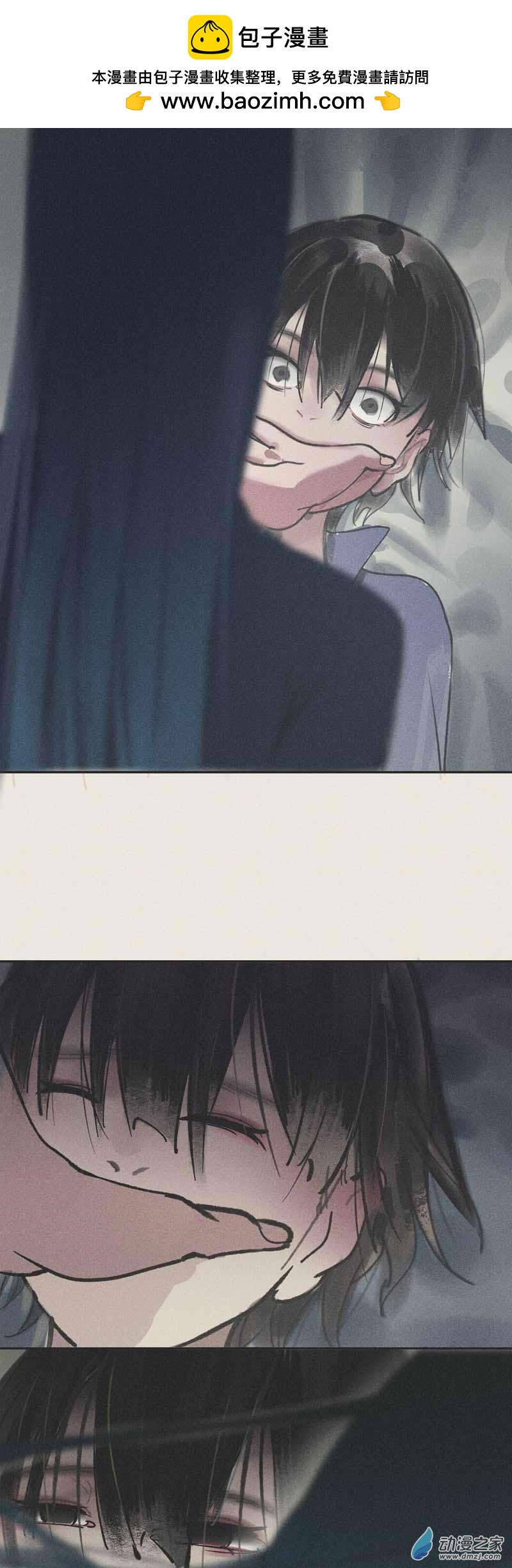 《幻塔妖缘》07 第2页