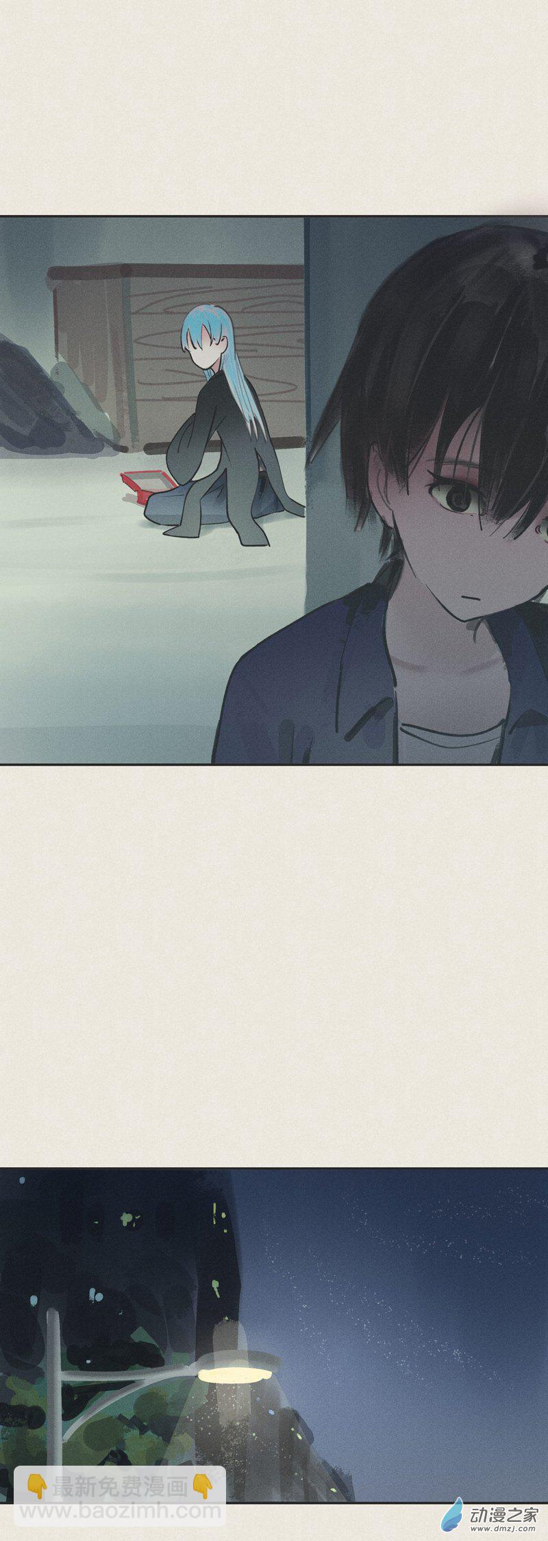 《幻塔妖缘》07 第7页