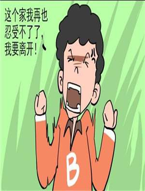 《跟你一起去》漫画封面图 - tl漫画