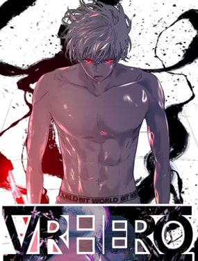 《恶行VR游戏》漫画封面图 - tl漫画