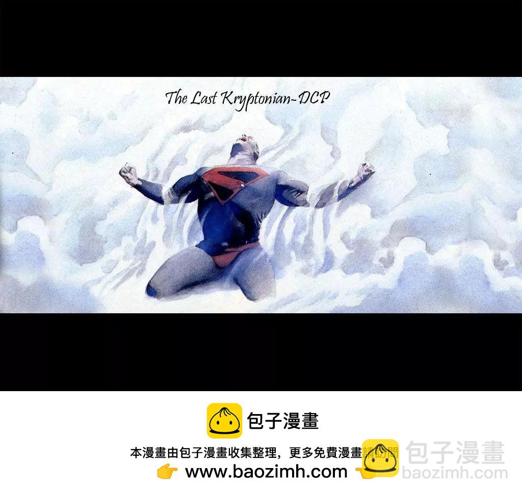 《无限边际小丑》第03卷 第30页