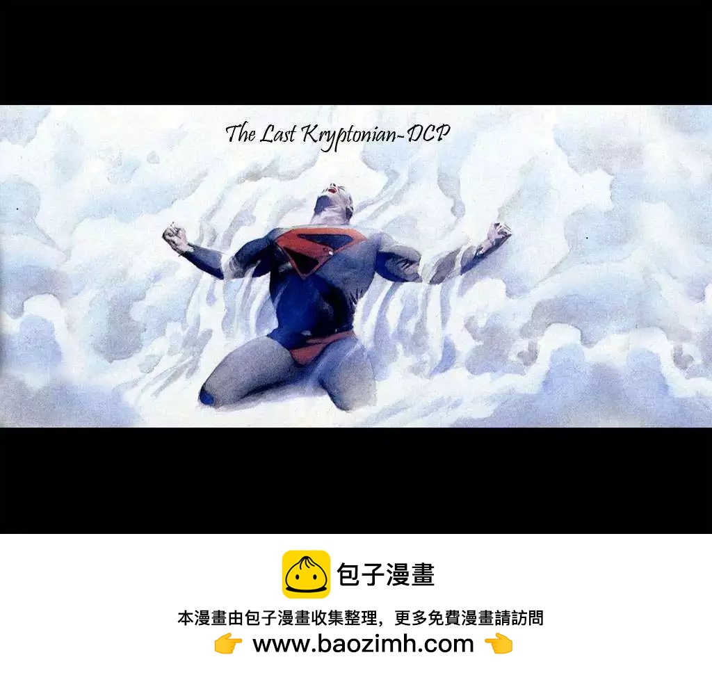 《无限边际小丑》第02卷 第32页