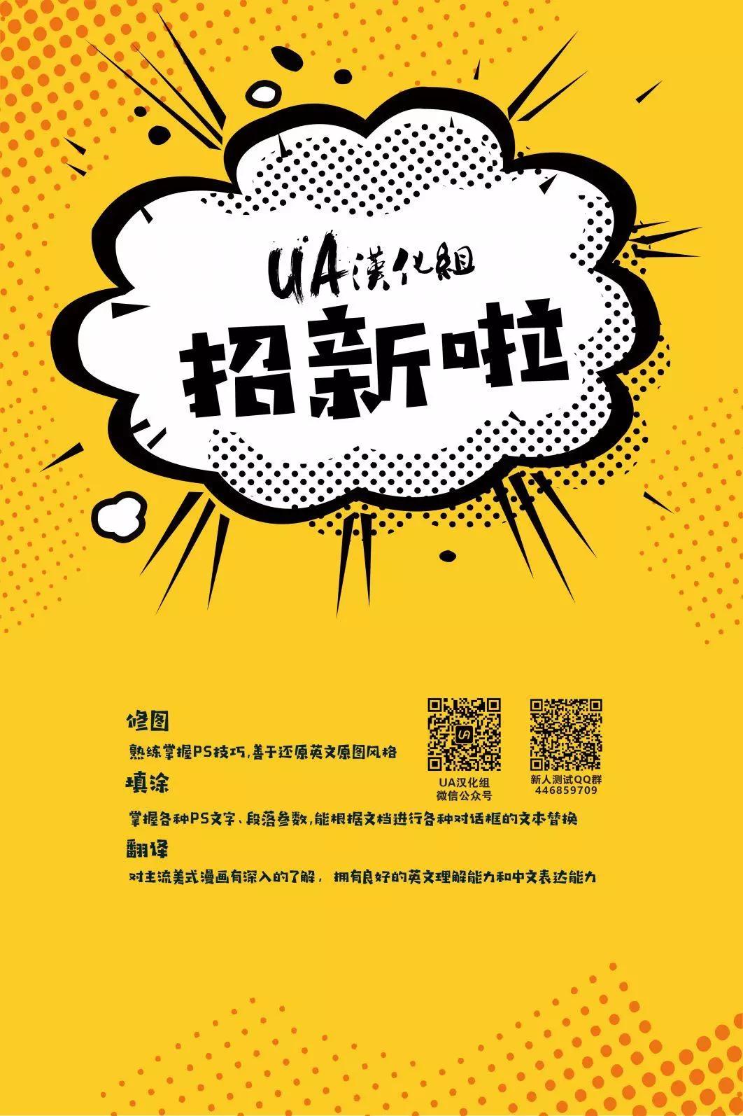 《无限边际小丑》第08卷 第31页