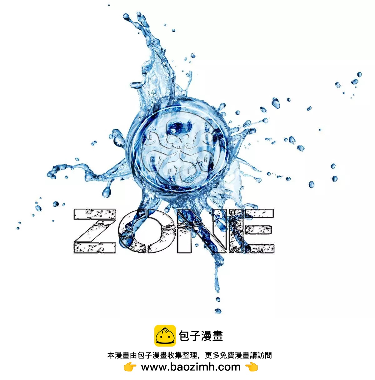 《无限边际小丑》第08卷 第32页