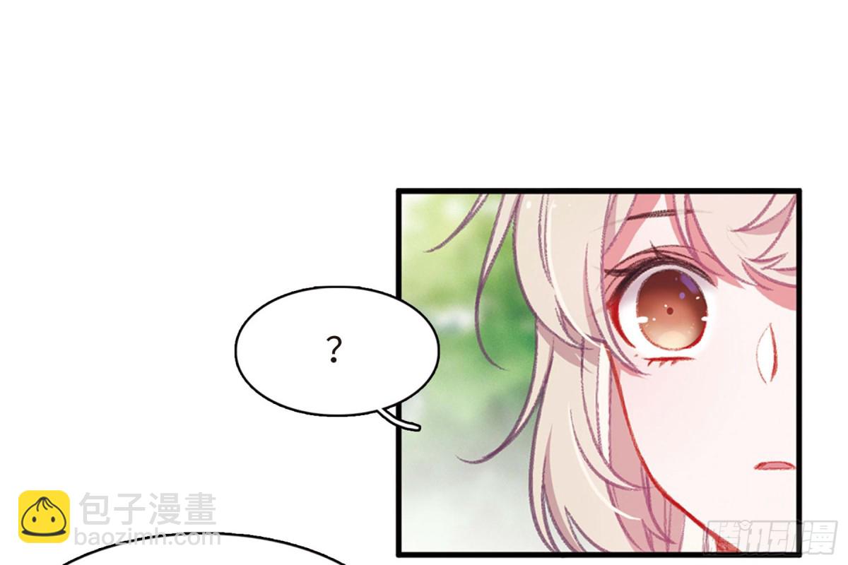 《名剑冢·飒漫画》第4话 第14页