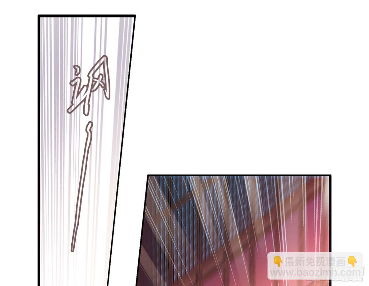《名剑冢·飒漫画》第4话 第21页
