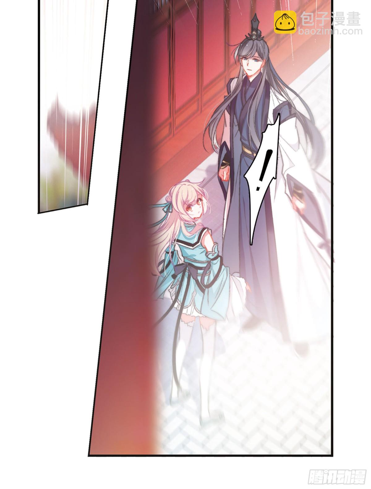 《名剑冢·飒漫画》第4话 第22页