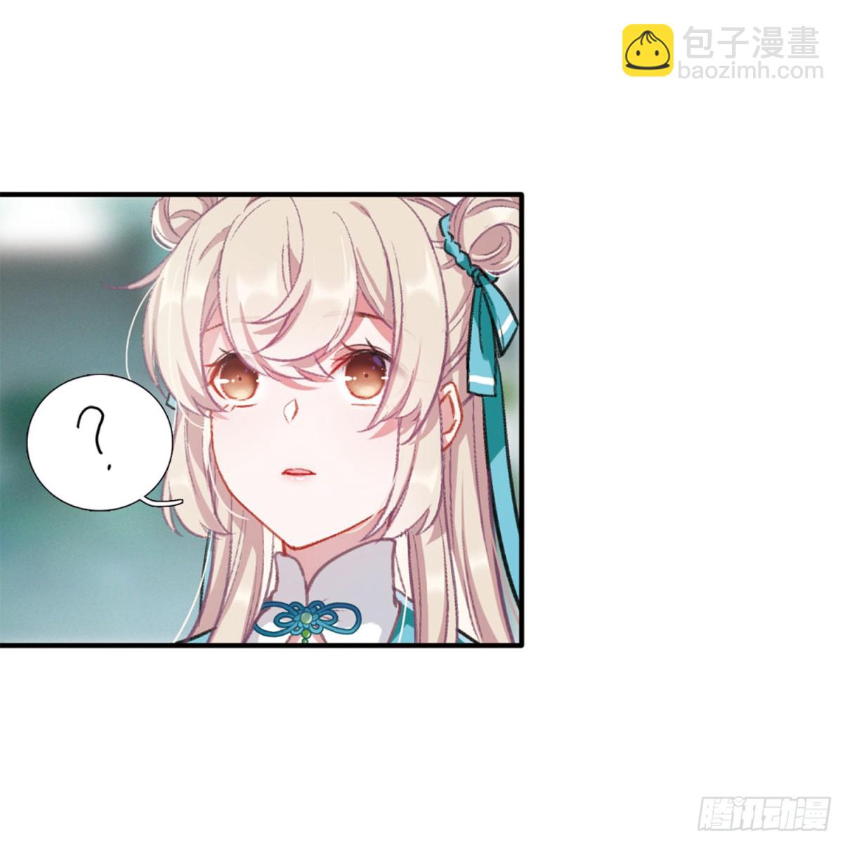 《名剑冢·飒漫画》第1话 第18页
