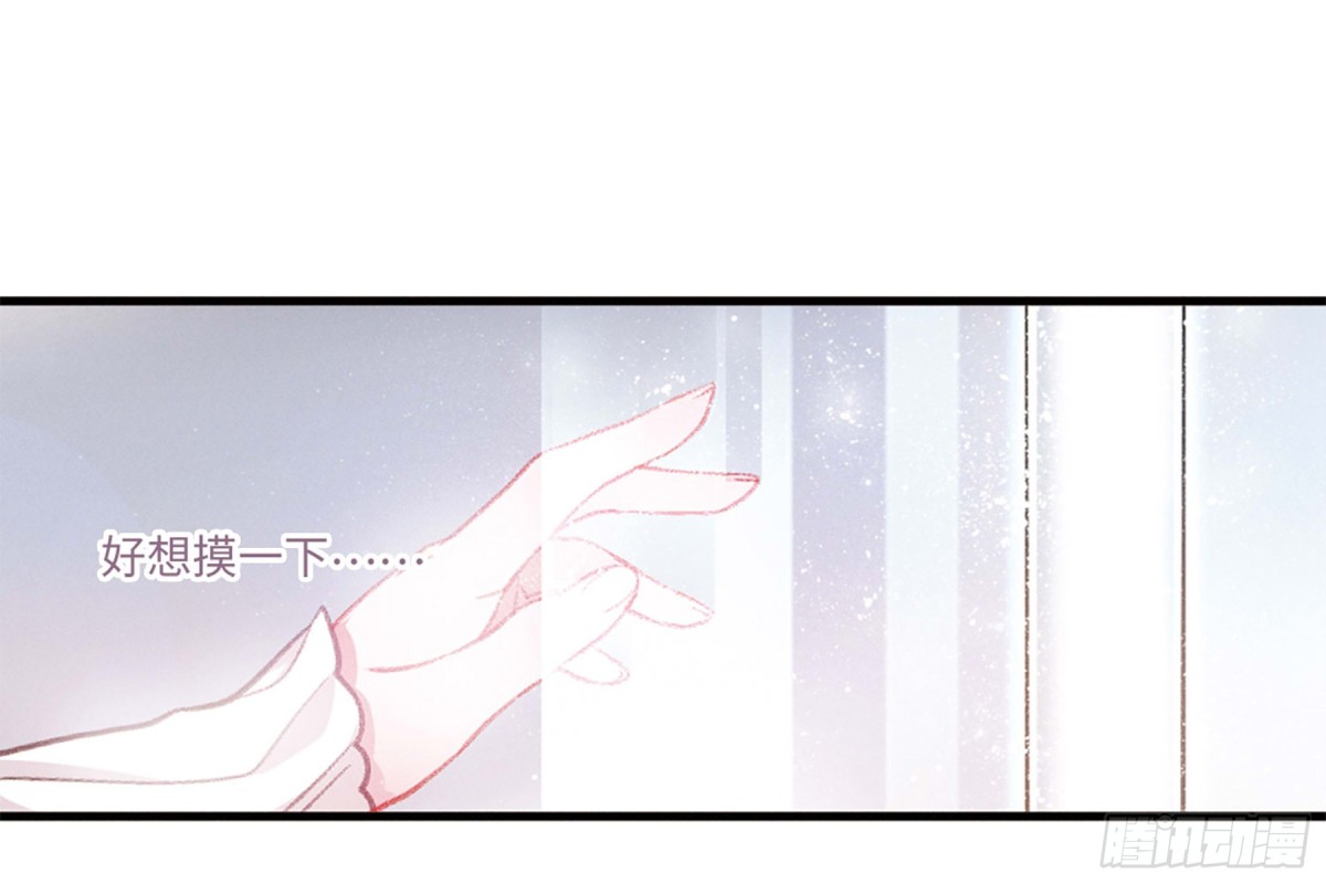 《名剑冢·飒漫画》第5话 第27页