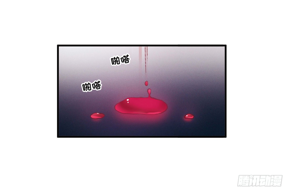 《名剑冢·飒漫画》第6话 第10页