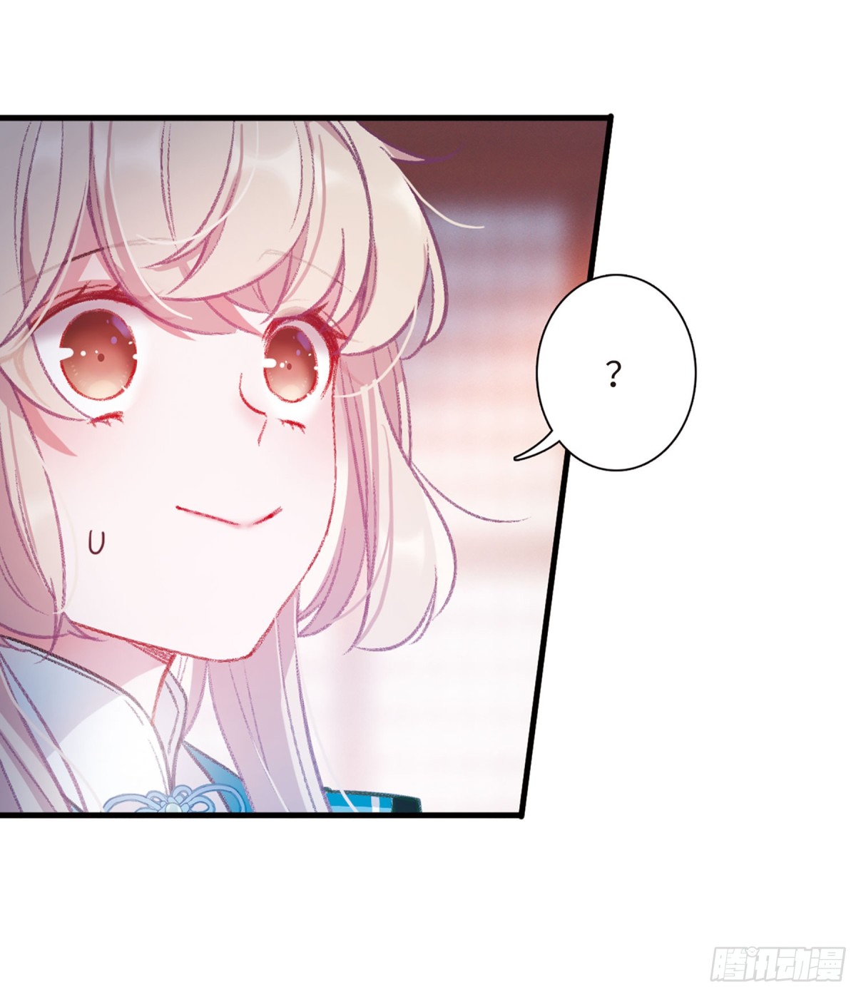 《名剑冢·飒漫画》第6话 第27页