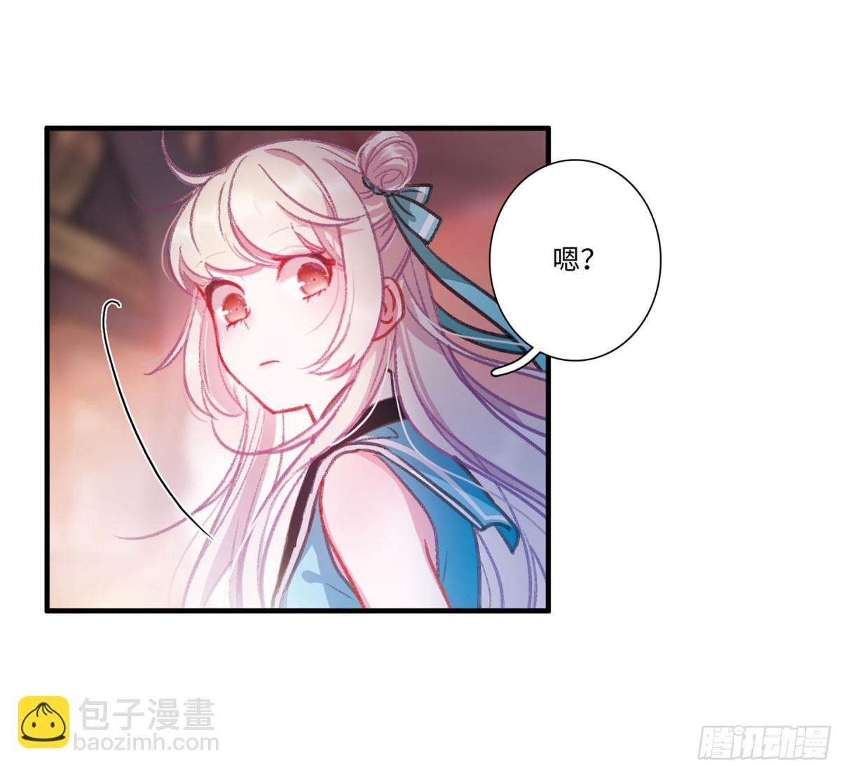 《名剑冢·飒漫画》第7话 第16页