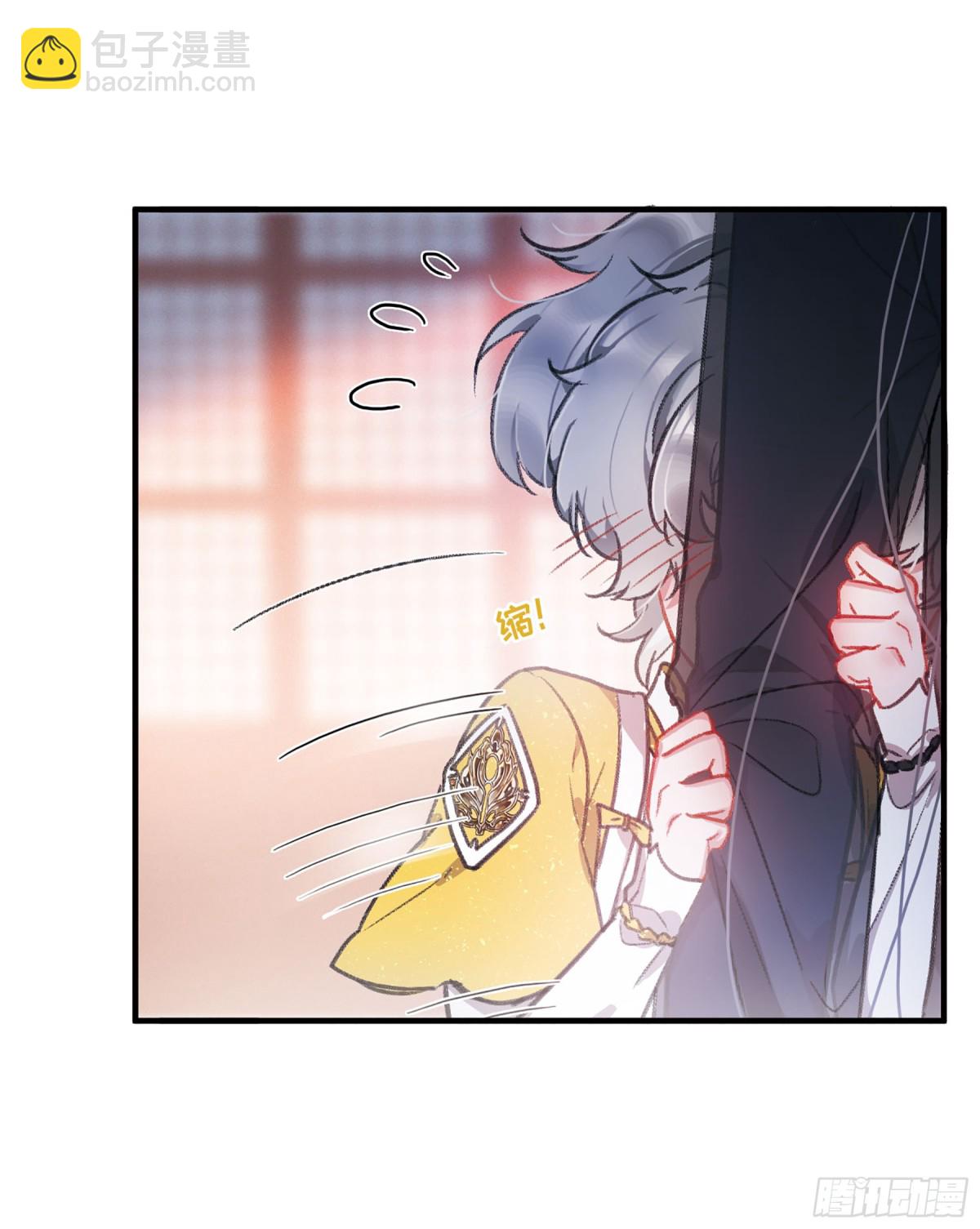 《名剑冢·飒漫画》第7话 第18页