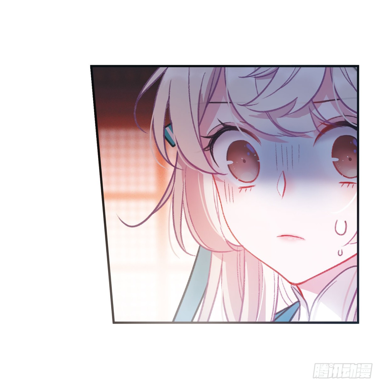 《名剑冢·飒漫画》第7话 第27页