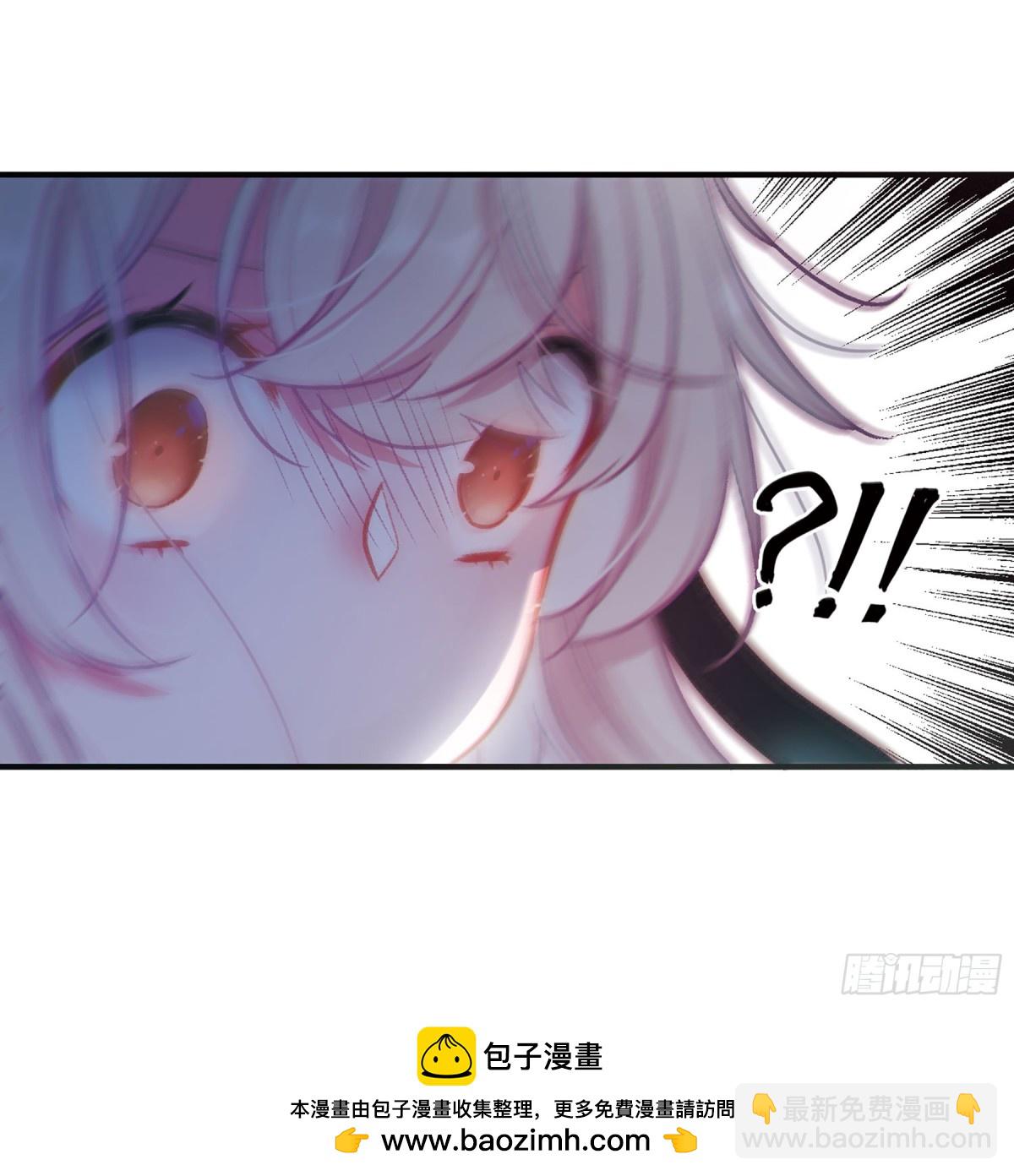 《名剑冢·飒漫画》第7话 第39页