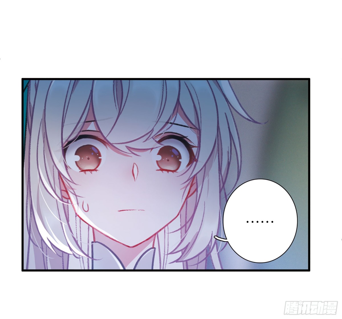 《名剑冢·飒漫画》第11话 第13页