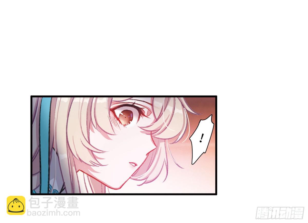 《名剑冢·飒漫画》第8话 第27页