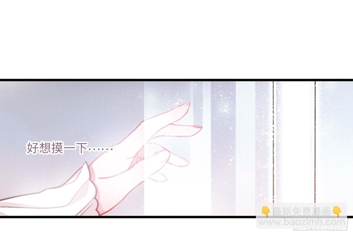 《名剑冢·飒漫画》第5话 第27页