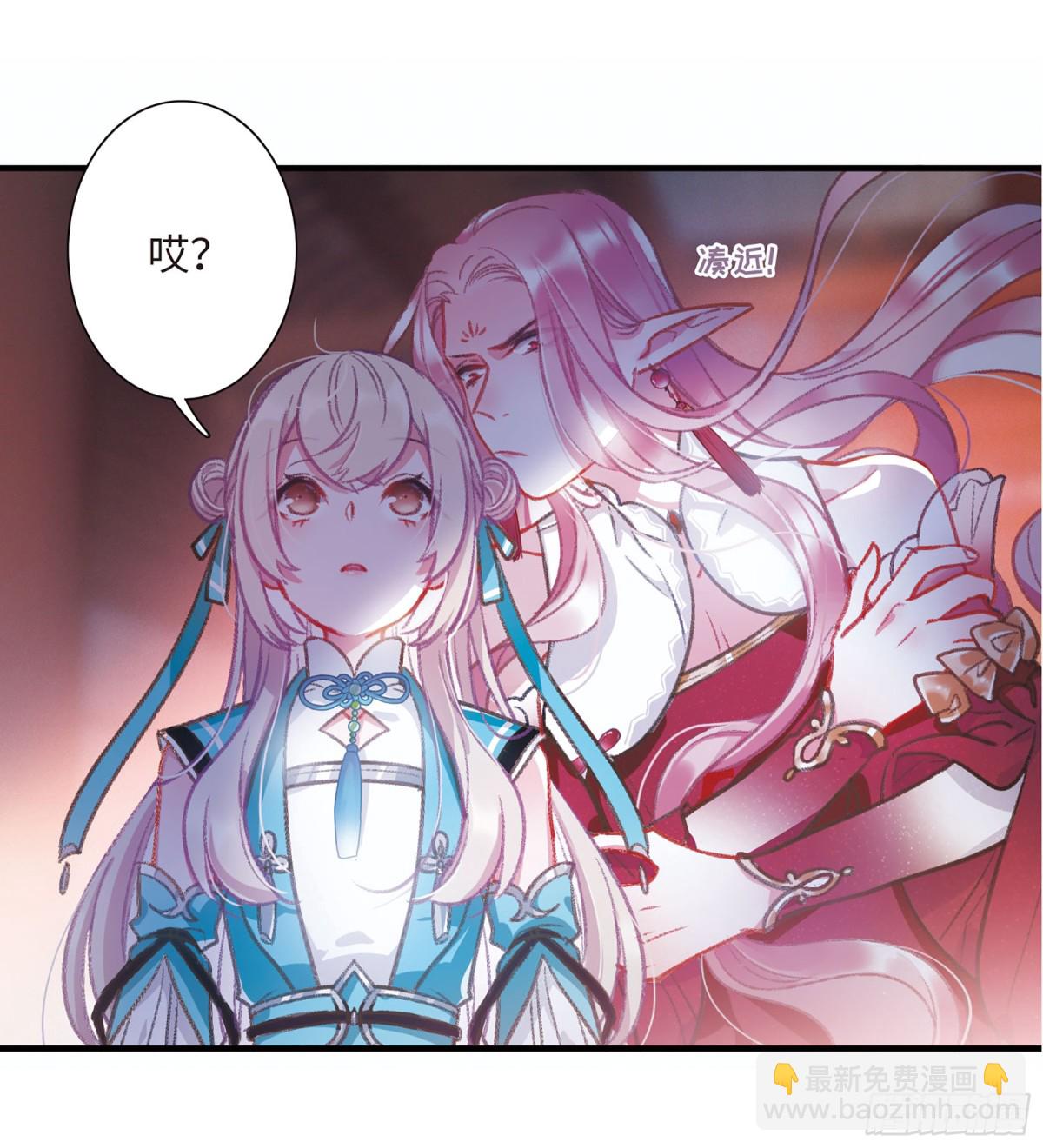 《名剑冢·飒漫画》第6话 第22页