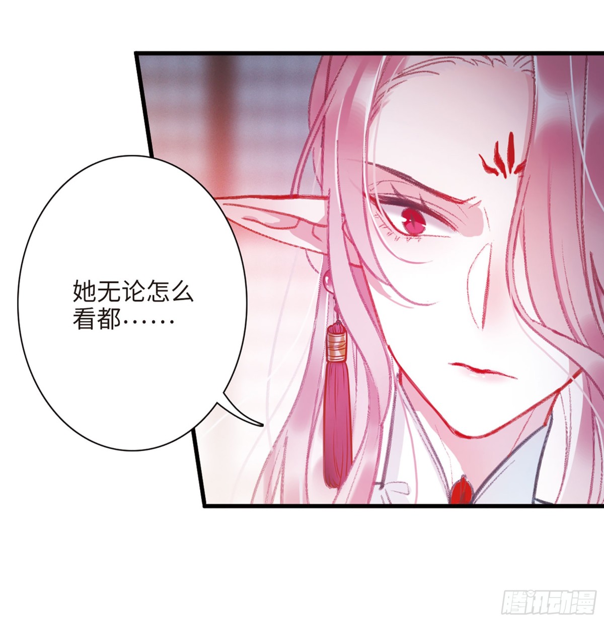 《名剑冢·飒漫画》第6话 第26页