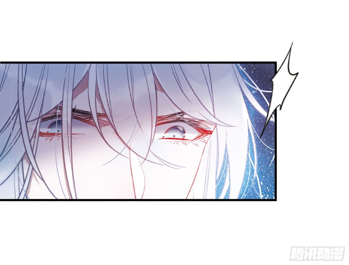 《名剑冢·飒漫画》第6话 第7页